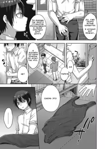 Page 3 of Toraware | Captive - preview thumbnail