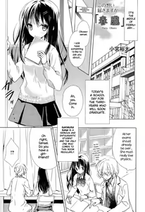 "Haru Oboro" — hentai manga cover on Fhentai