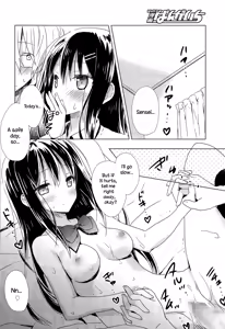 Page 12 of "Haru Oboro" - preview thumbnail