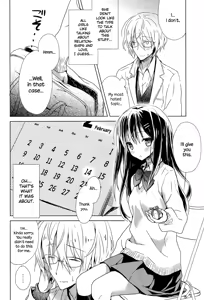 Page 2 of "Haru Oboro" - preview thumbnail