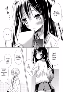 Page 3 of "Haru Oboro" - preview thumbnail