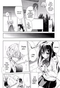 Page 6 of "Haru Oboro" - preview thumbnail