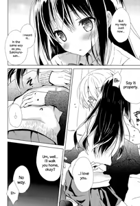 Page 8 of "Haru Oboro" - preview thumbnail