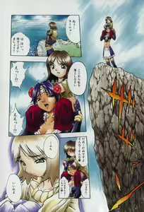 Page 3 of Mebina-tachi no Gogo - Maybe-na Afternoon - preview thumbnail