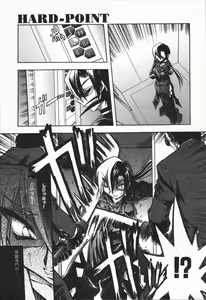 Page 33 of Mebina-tachi no Gogo - Maybe-na Afternoon - preview thumbnail