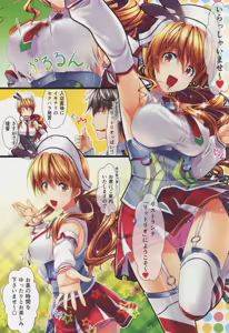 Page 4 of Littorio - preview thumbnail