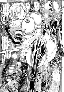 Page 117 of Nami Returns! - preview thumbnail