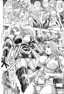 Page 322 of Nami Returns! - preview thumbnail