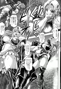 Page 343 of Nami Returns! - preview thumbnail