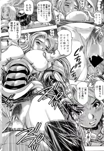 Page 373 of Nami Returns! - preview thumbnail