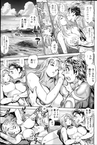 Page 5 of Nami Returns! - preview thumbnail