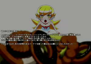 Page 3 of Kouin Vampire Harami Monogatari - preview thumbnail