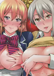 Page 2 of Nakiris Oishiku Itadakimasu - preview thumbnail