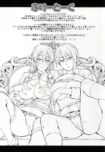 Page 25 of Nakiris Oishiku Itadakimasu - preview thumbnail
