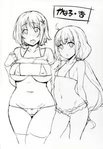 Page 32 of Nakiris Oishiku Itadakimasu - preview thumbnail