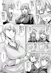 Page 6 of Nakiris Oishiku Itadakimasu - preview thumbnail
