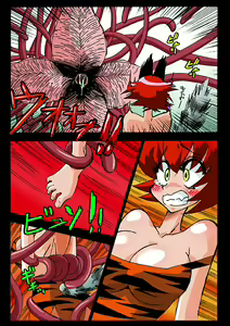 Page 3 of Miyaa-chan VS Monster Plant CHAPTER 1 - preview thumbnail