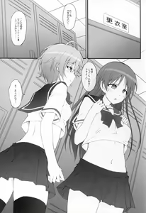 Page 3 of Ps LOVELAIKA - preview thumbnail