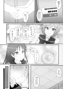 Page 4 of Ps LOVELAIKA - preview thumbnail