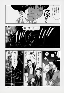 Page 137 of Mehyou - Female Panther Vol. 7 - preview thumbnail
