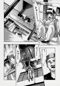 Page 202 of Mehyou - Female Panther Vol. 7 - preview thumbnail