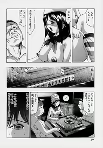 Page 34 of Mehyou - Female Panther Vol. 7 - preview thumbnail