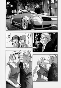 Page 77 of Mehyou - Female Panther Vol. 7 - preview thumbnail