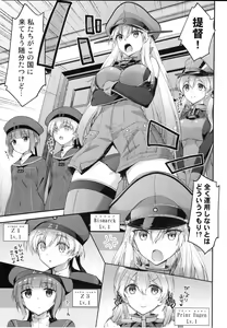 Page 4 of Namaiki na Doitsu Musume ni Yamatodamashii o Tatakikomu Hon - preview thumbnail