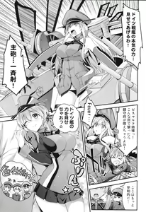 Page 6 of Namaiki na Doitsu Musume ni Yamatodamashii o Tatakikomu Hon - preview thumbnail