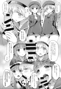 Page 9 of Namaiki na Doitsu Musume ni Yamatodamashii o Tatakikomu Hon - preview thumbnail