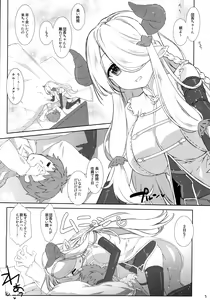 Page 4 of Melcheese 54 - preview thumbnail