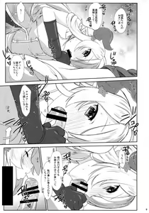 Page 8 of Melcheese 54 - preview thumbnail