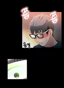 Page 4 of Sweet Guy Chapter 07 - preview thumbnail