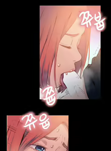 Page 5 of Sweet Guy Chapter 07 - preview thumbnail