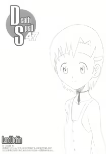 Page 3 of DeathSpell 47 - preview thumbnail
