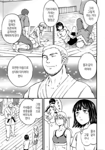 Page 3 of Secret Service - preview thumbnail