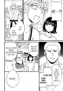 Page 4 of Secret Service - preview thumbnail