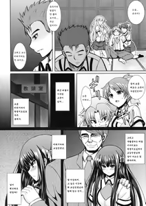 Page 3 of Iron finger from hell - preview thumbnail