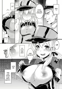Page 4 of Kekkon Saimin - preview thumbnail