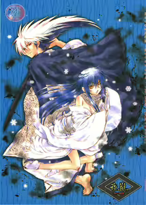 Yoruarashi — hentai manga cover on Fhentai