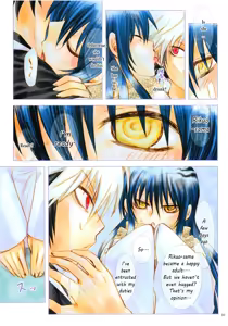 Page 4 of Yoruarashi - preview thumbnail