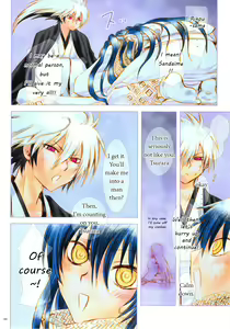 Page 5 of Yoruarashi - preview thumbnail