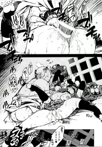 Page 3 of Kanraku! Onigashima - preview thumbnail