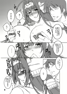Page 8 of Ten to Sen + Omake - preview thumbnail