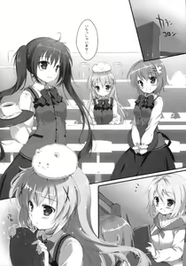 Page 3 of Kimi ni koi Shiteru - preview thumbnail