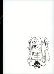 Page 3 of Danchou-chan Danchou-chan - preview thumbnail