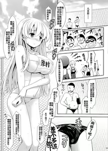 Page 40 of Mahjong Tenshi Nodocchi Kanzen Kaikin - preview thumbnail