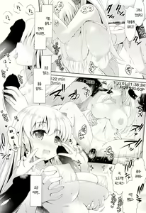Page 22 of Mahjong Tenshi Nodocchi Kourin - preview thumbnail