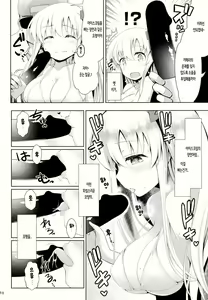 Page 10 of Mahjong Tenshi Nodocchi Kourin - preview thumbnail
