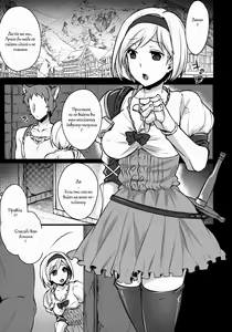 Page 3 of BLUE IMPULSE - preview thumbnail